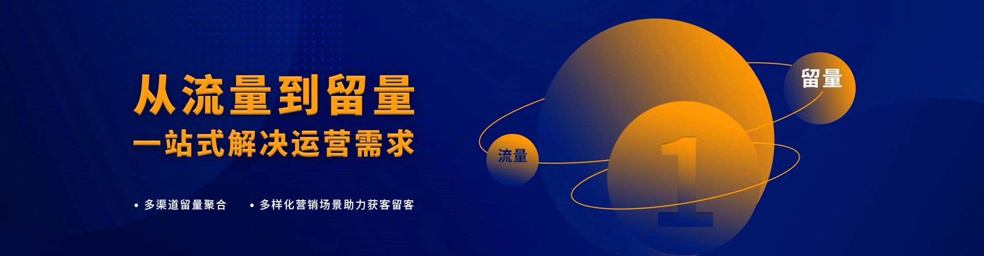 龙胜竞价排名